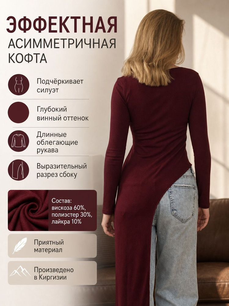 Туника #1