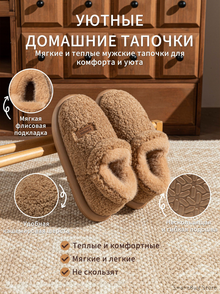 Угги #1