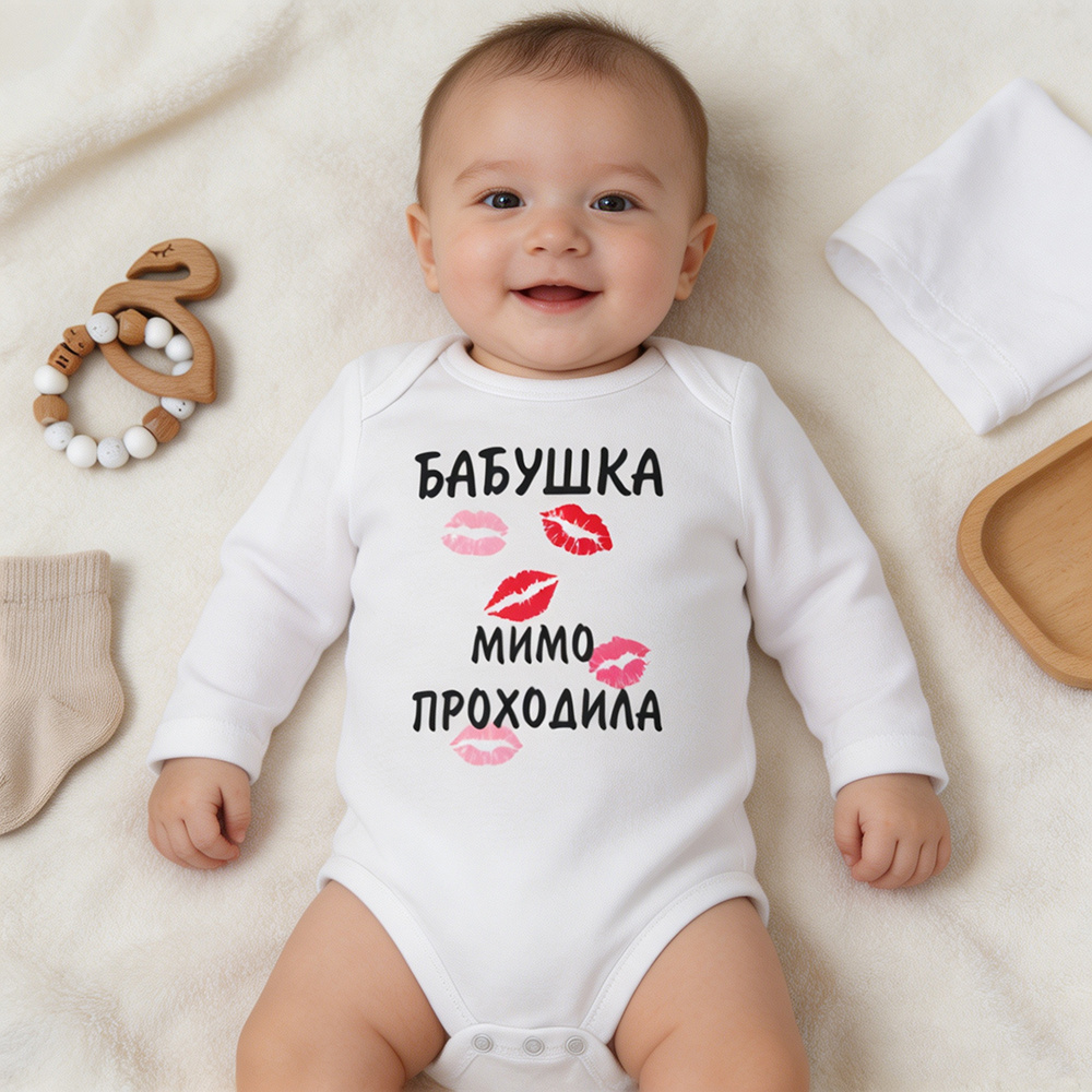 Боди ., 1 шт #1