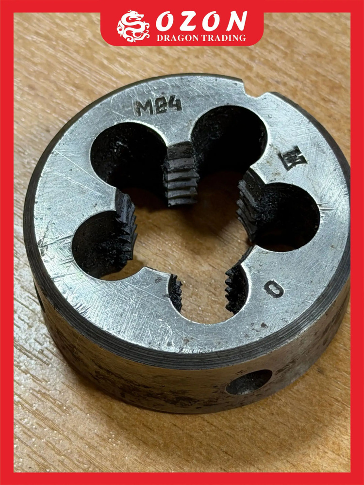 Плашка М24х3 #1