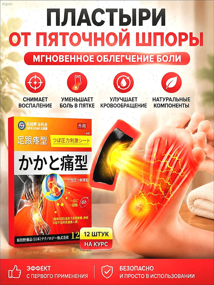 Патчи #1