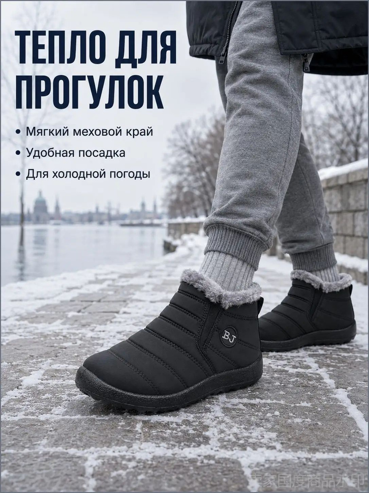 Ботинки #1
