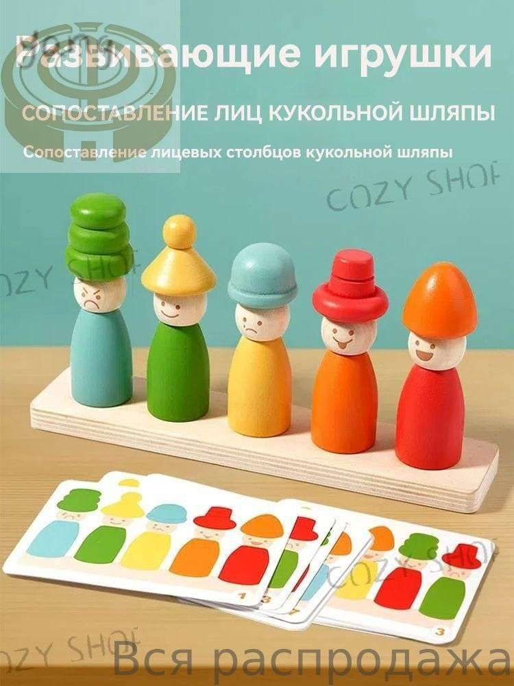 Сортер #1