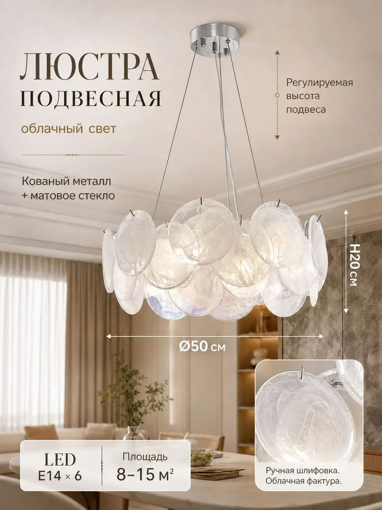 Люстра, E14, 72 Вт #1