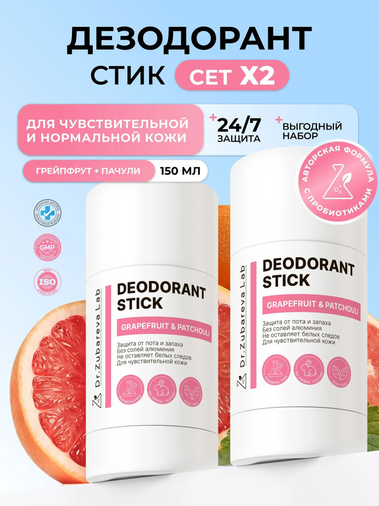 Дезодорант 75 мл #1