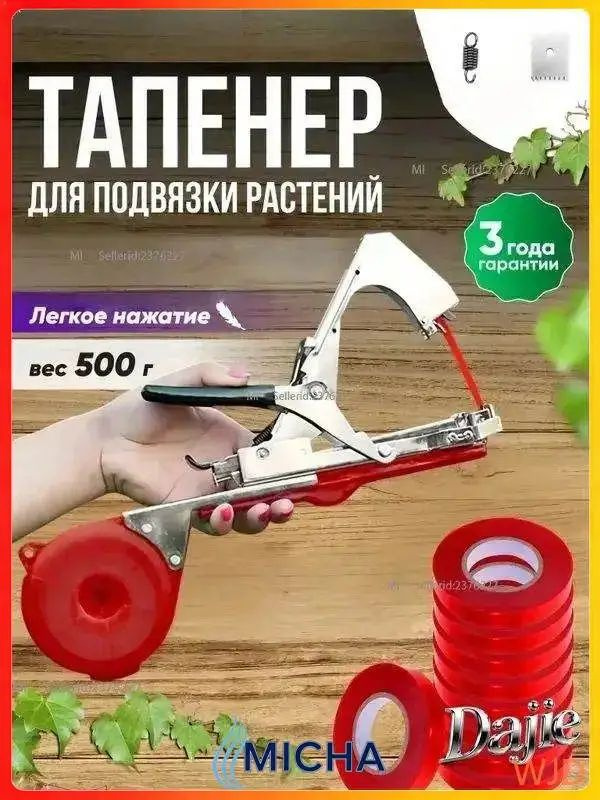 Xiaomi Тапенер #1