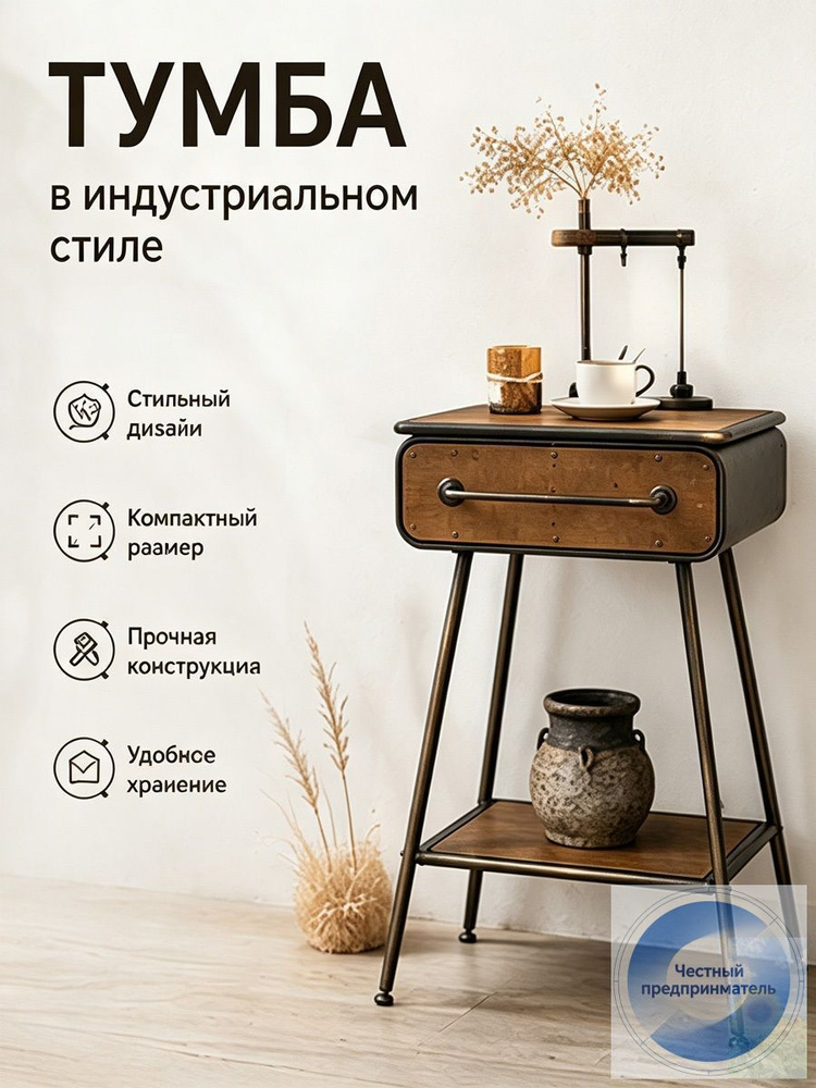 Консоль, 49 #1