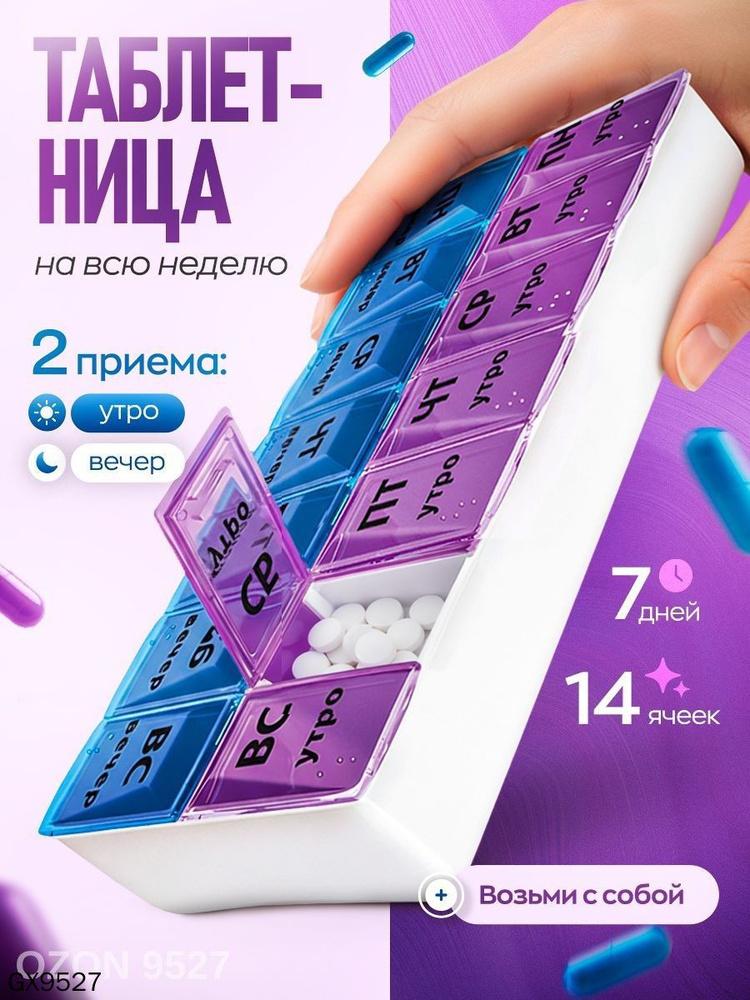 Вау-цены #1