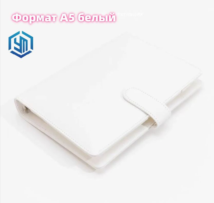  Блокнот A5 #1
