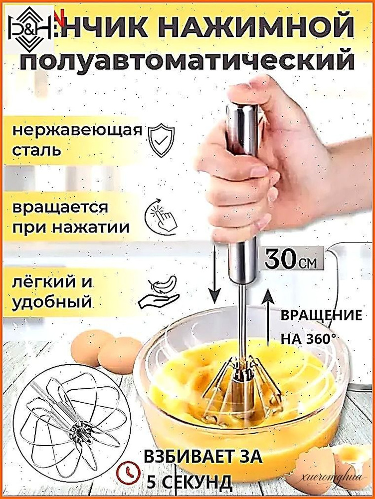 Prima Венчик #1