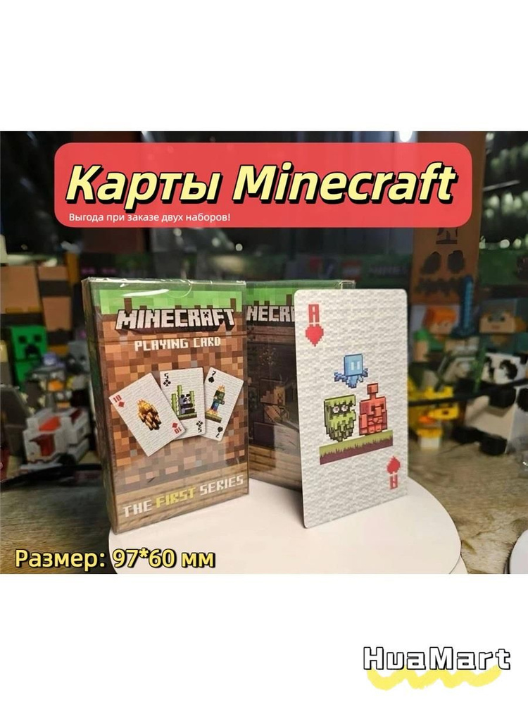 Игральные карты #1