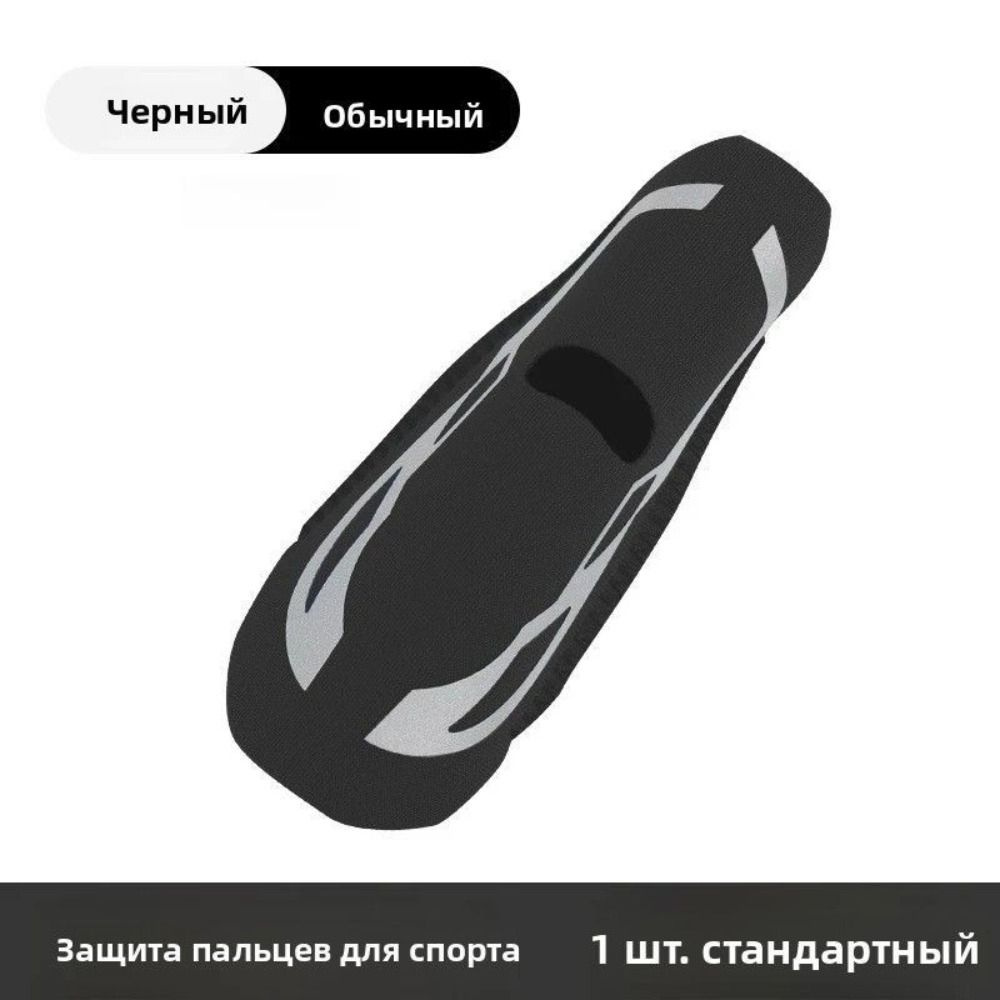 Велоперчатки #1