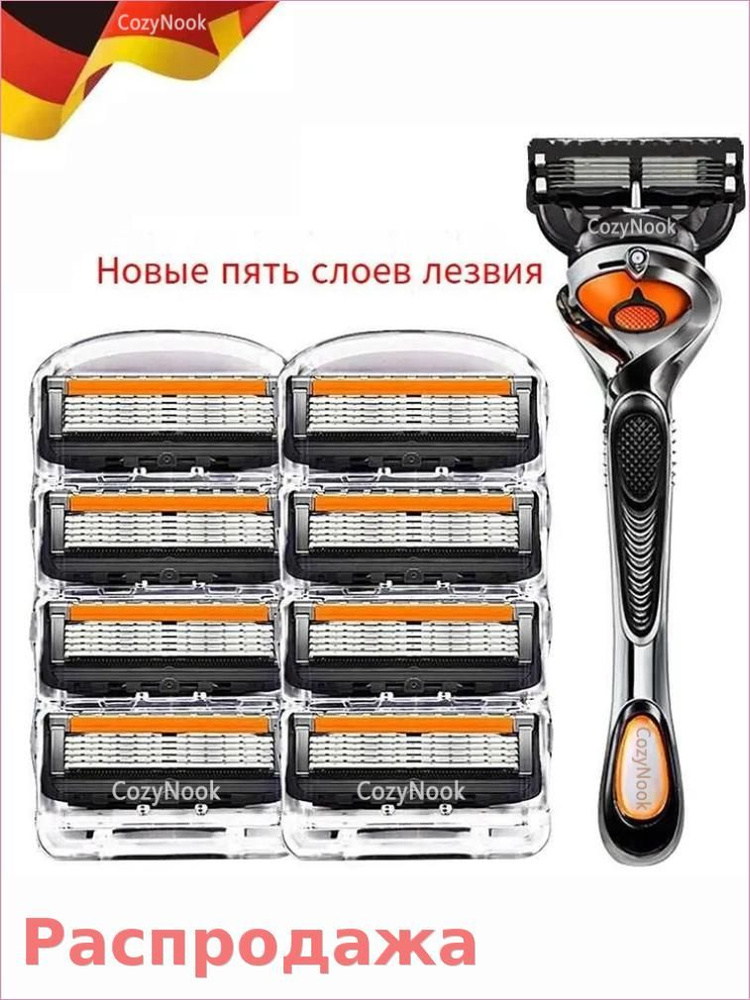 Бритва #1