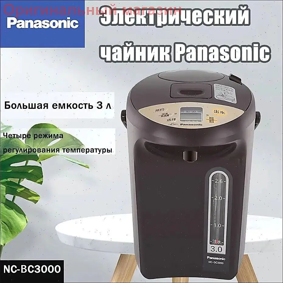 Термопот #1
