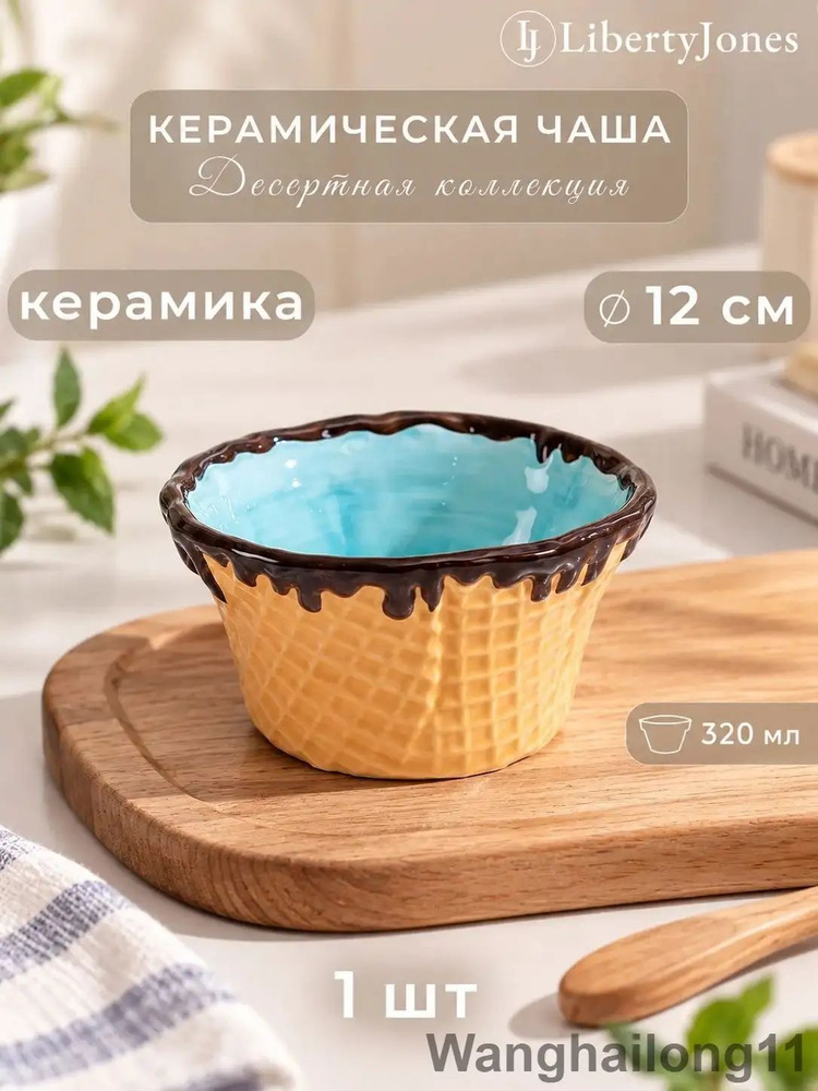 Чашка #1