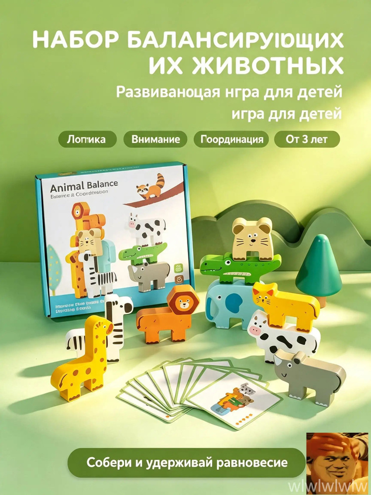 Сортер #1