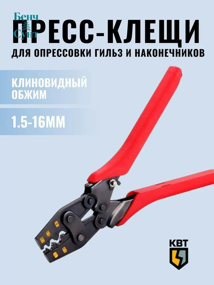 Стрипперы #1