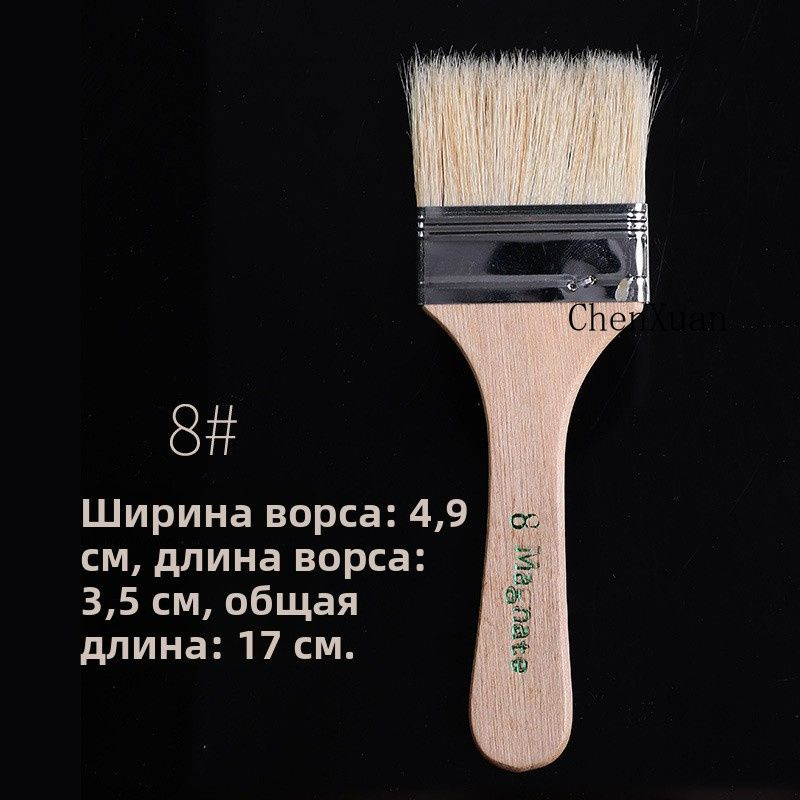 Кисть для рисования №0 #1