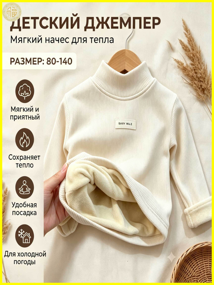Лонгслив #1