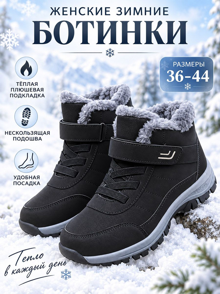Ботинки AUUOUU #1
