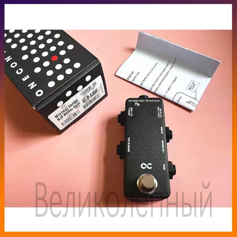 Виртуальный басовый модуль One Control Minimal Series Buffer Split #1