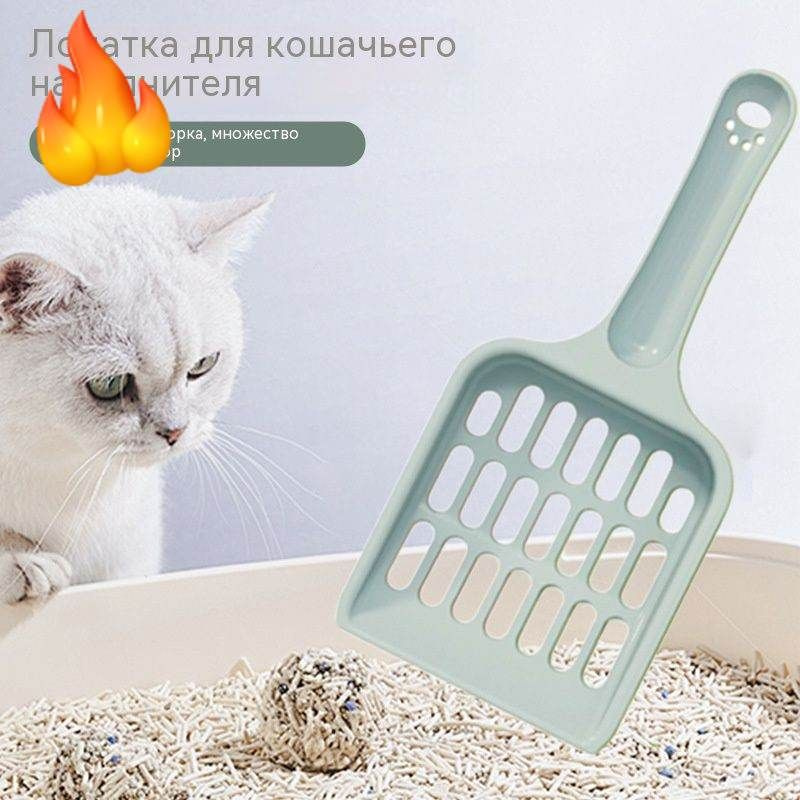 Совок для туалета #1