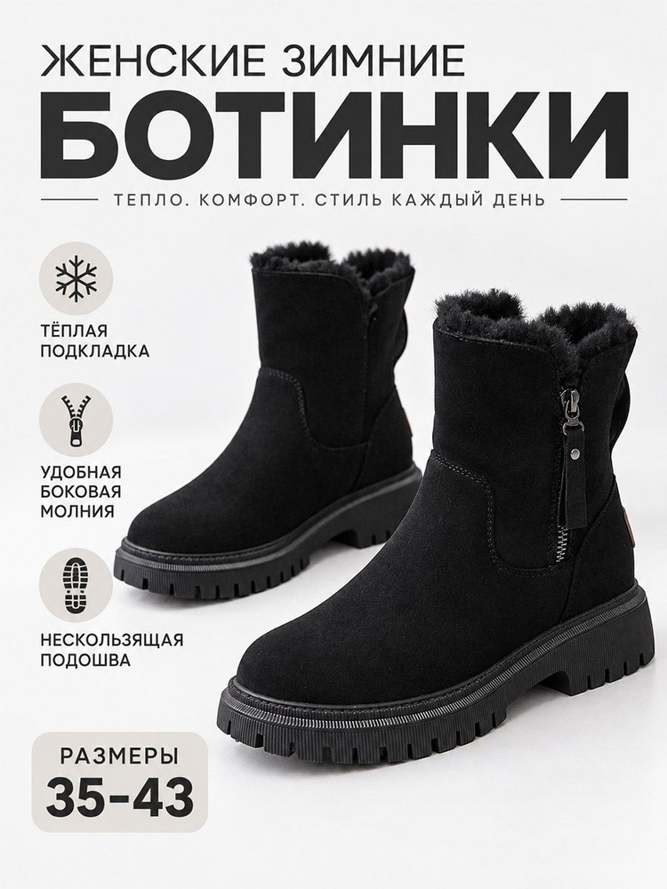 Ботинки AUUOUU #1