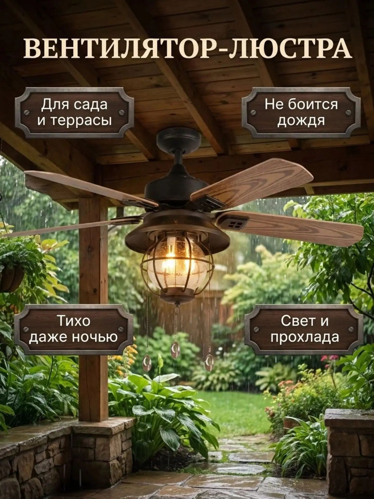 Люстра #1