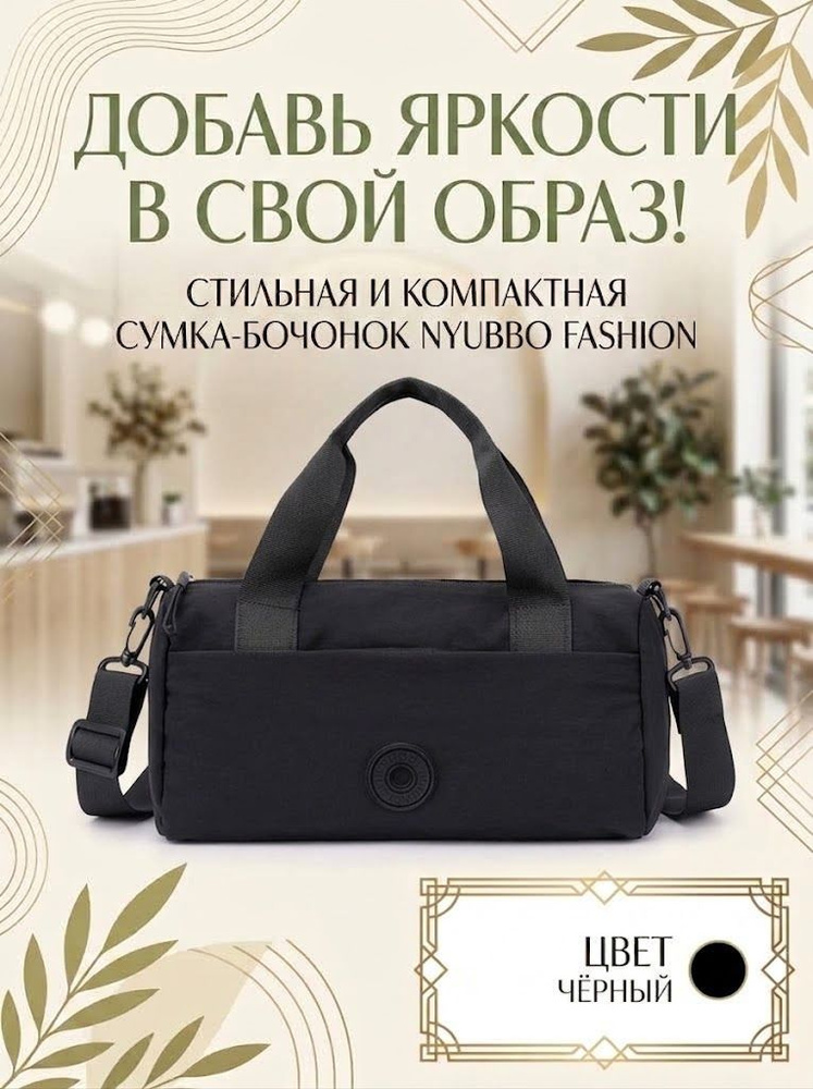 Сумка портфель #1