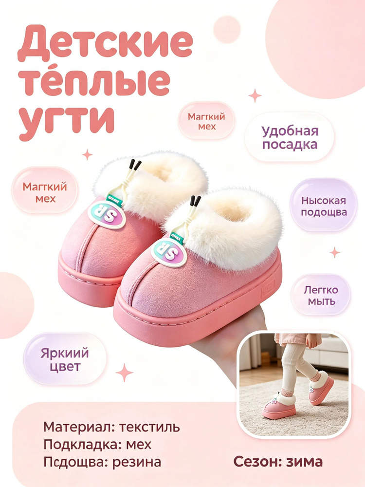 Ботинки #1