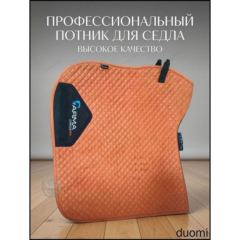 Вальтрап #1