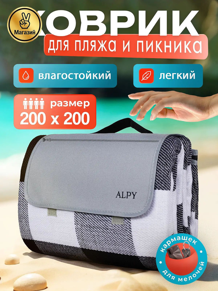 Плед 200 серый #1