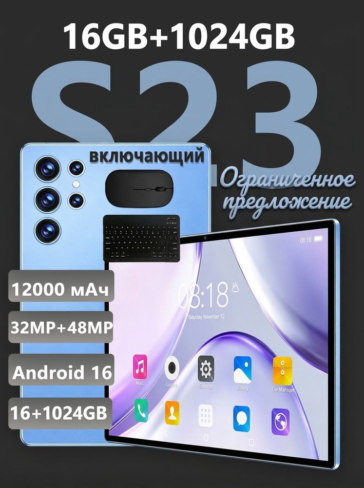 Tootoo Планшет Планшет Планшетный компьютер Android 16, дисплей 10.1 дюйма, батарея 12000 мАч, Wi-Fi, #1