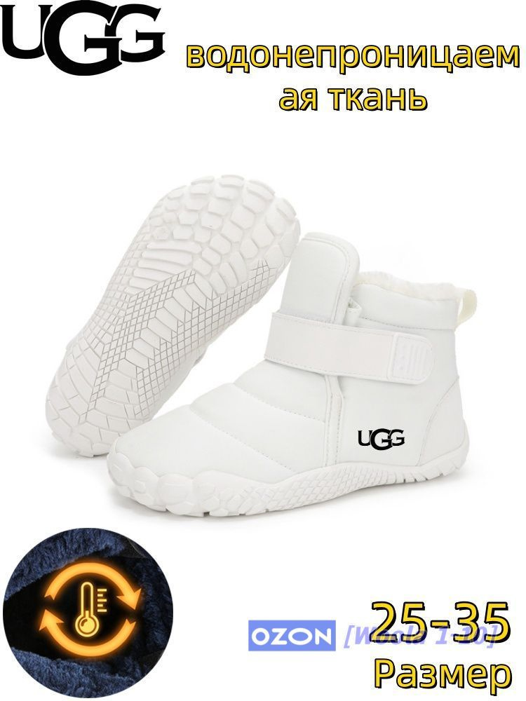 Угги UGG UGG #1