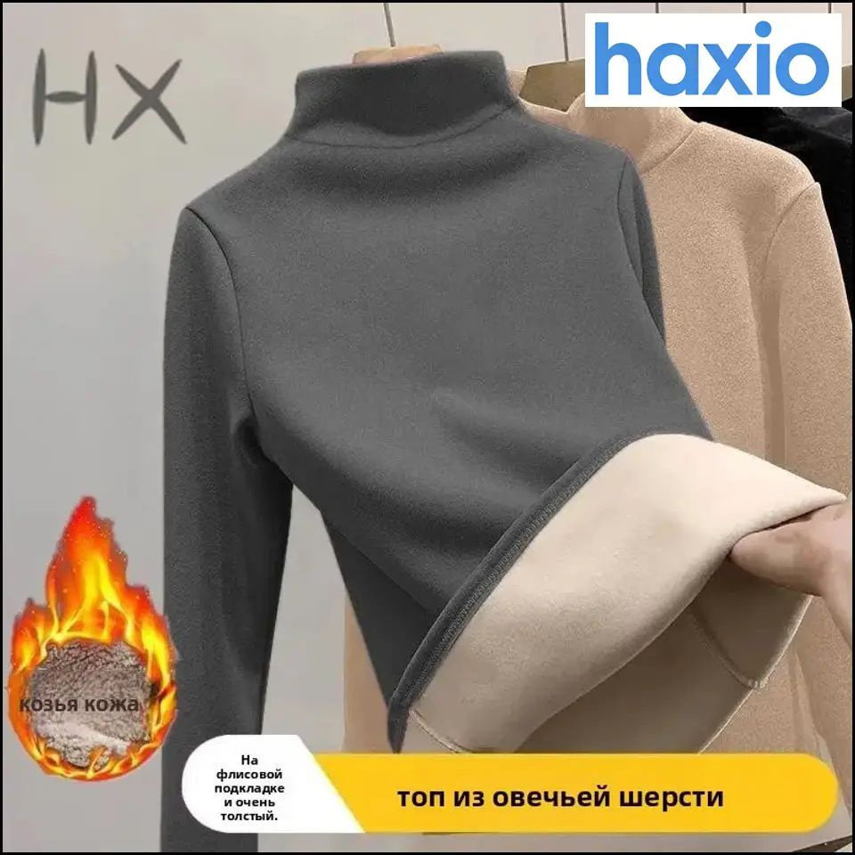 Термолонгслив #1