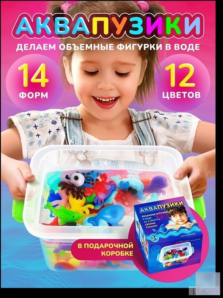 Набор для опытов #1