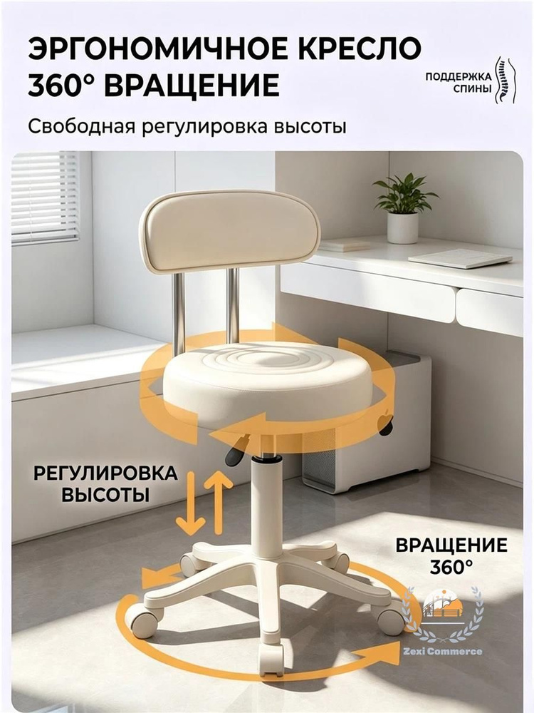 Стул мастера, белый #1