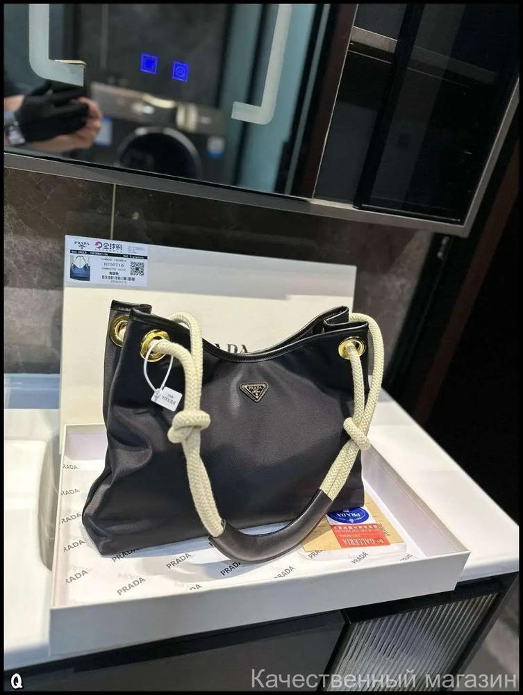 Prada Сумка #1