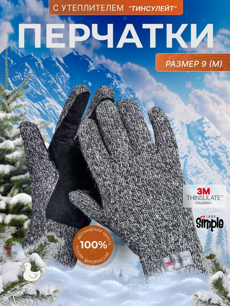 Перчатки, 1 пара #1