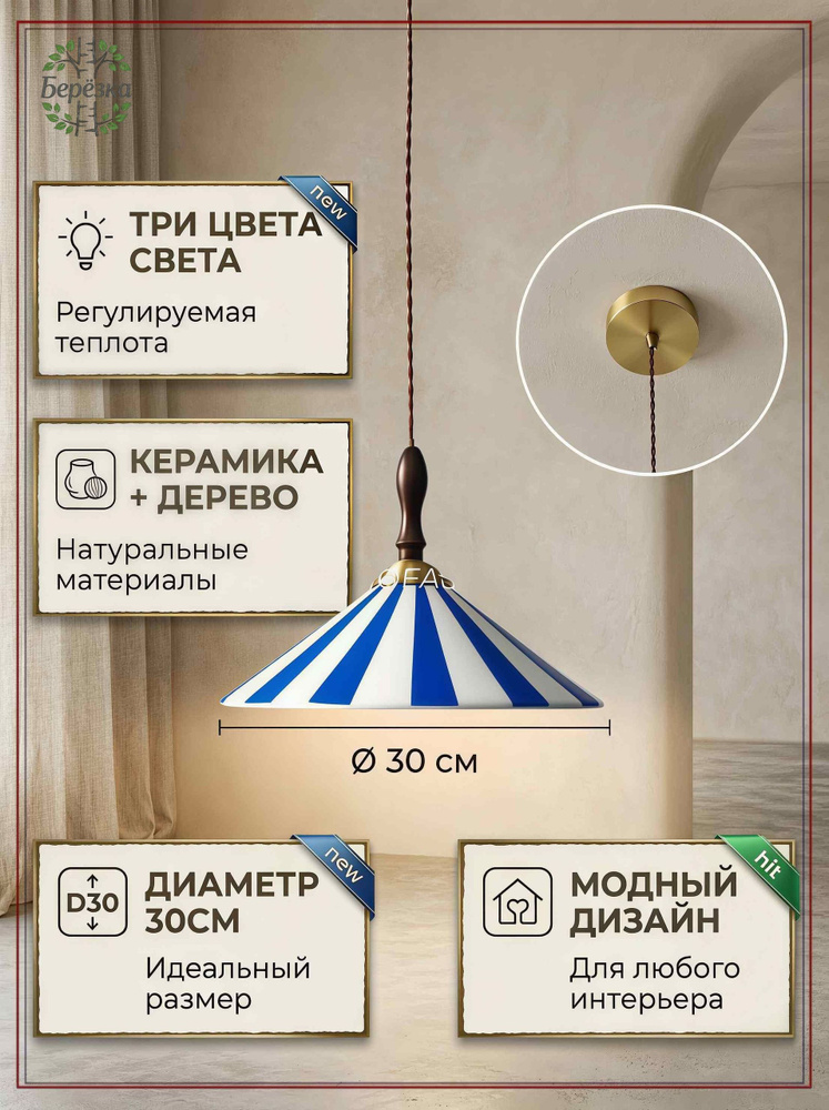 Люстра, E14, 12 Вт #1