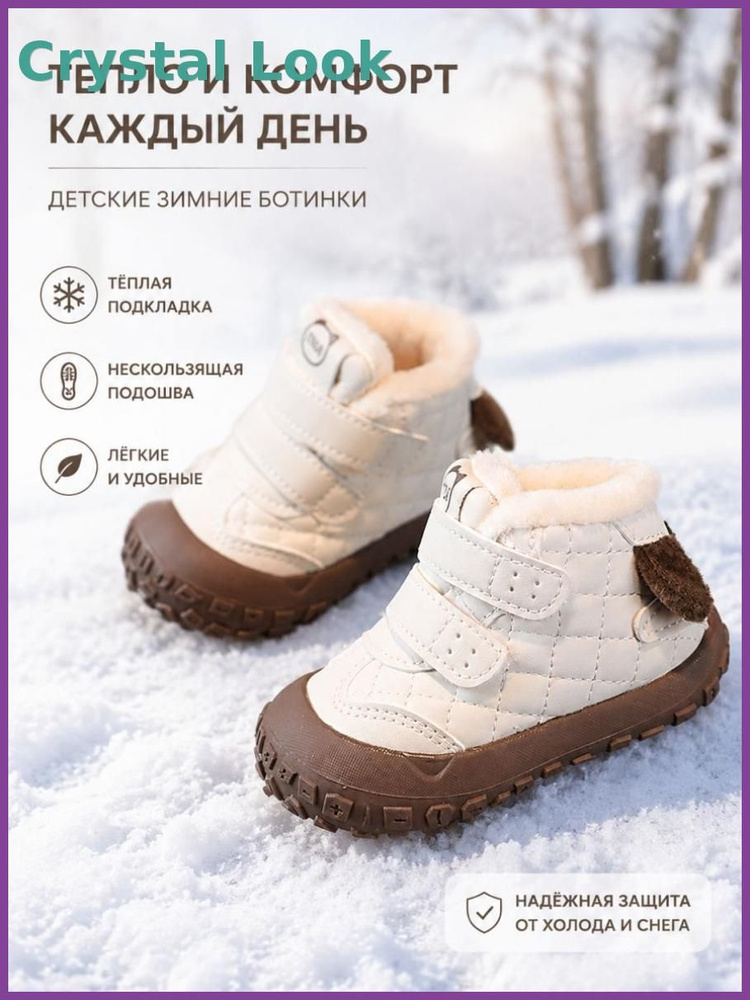 Ботинки #1