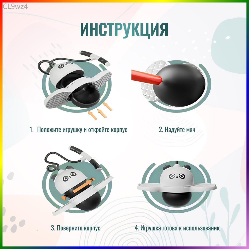 Джампер #1