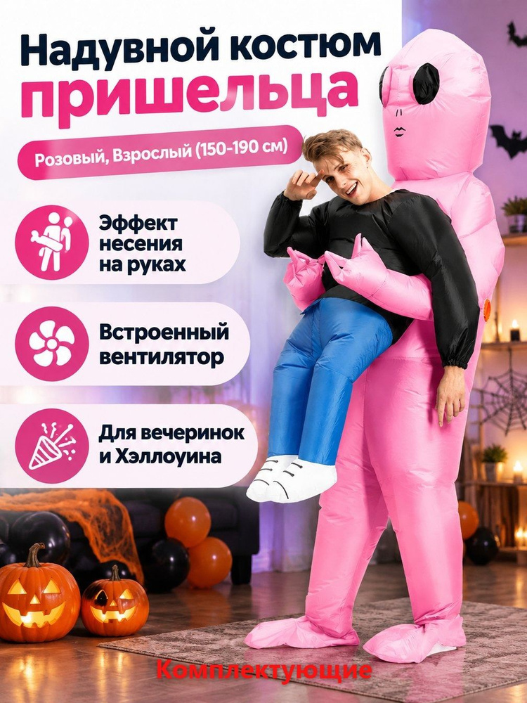 Платье карнавальное #1
