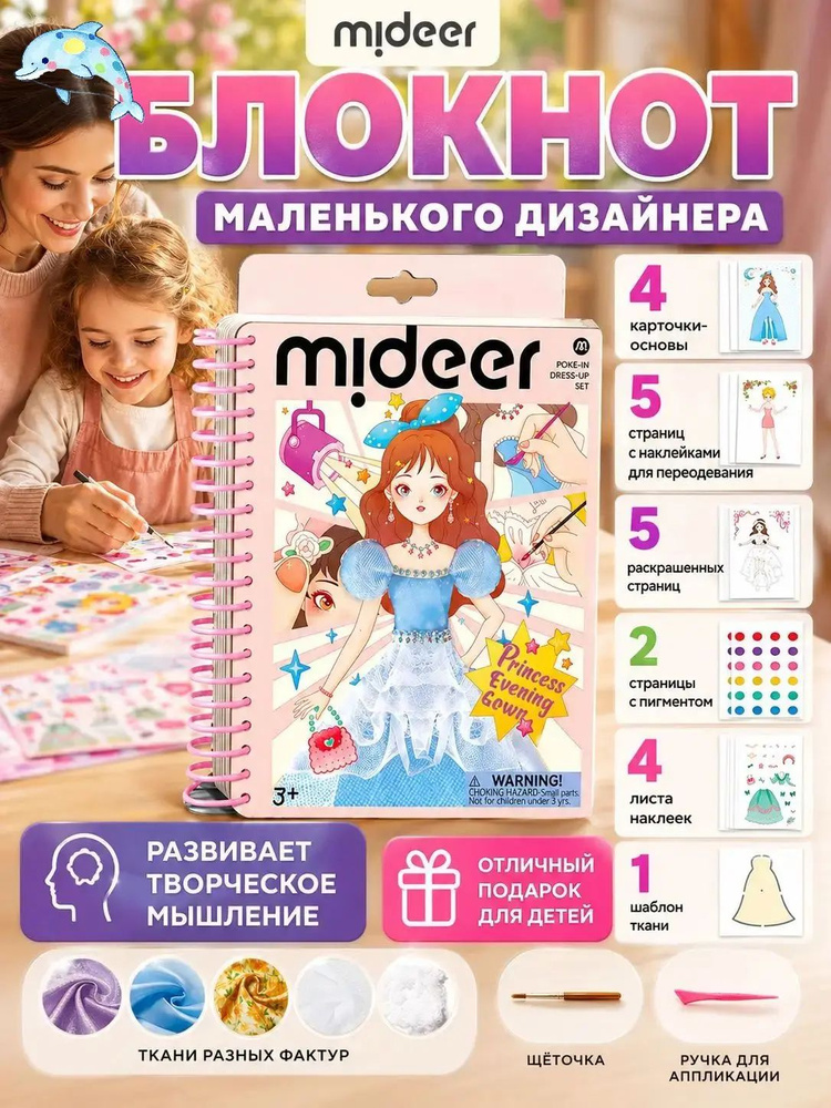Раскраска #1