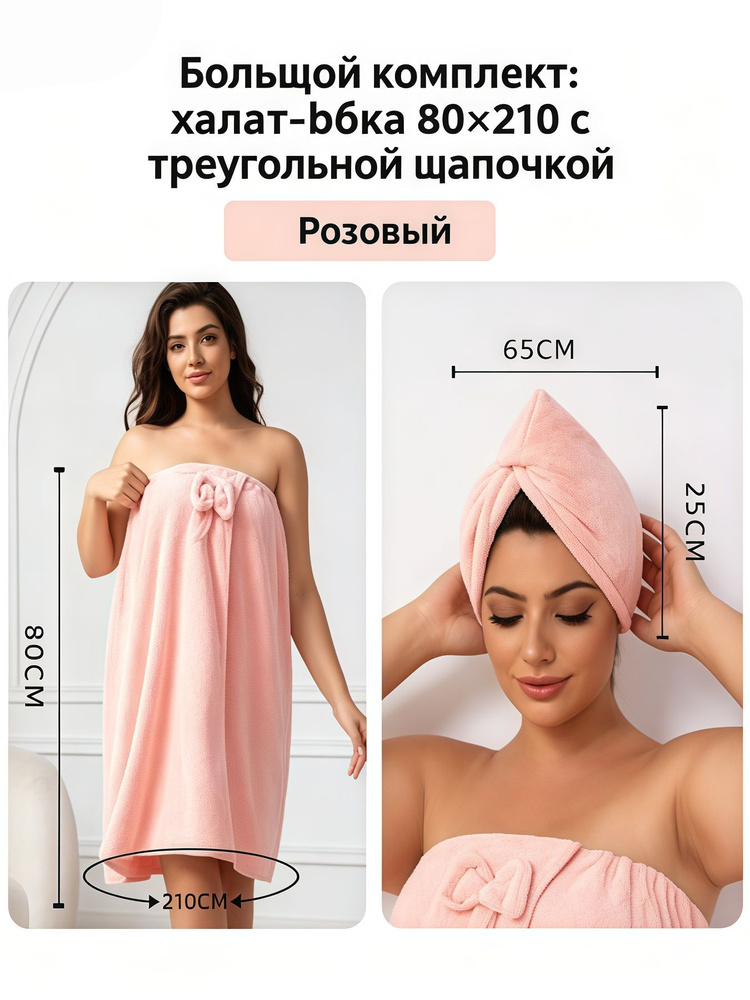 Халат #1