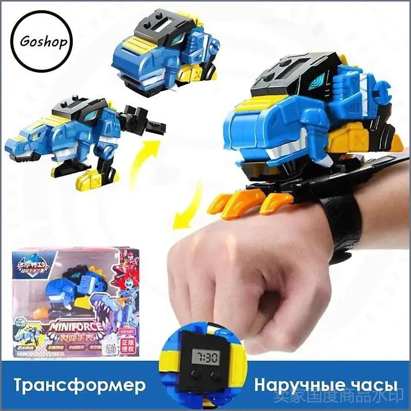 Трансформер #1