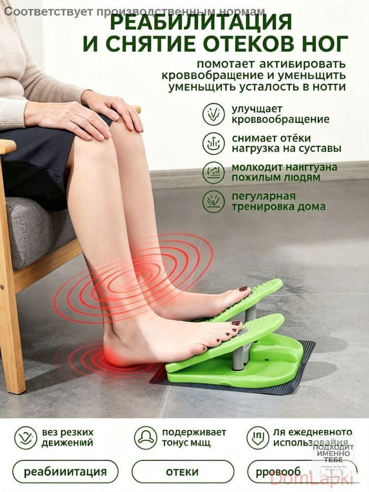 Степпер TBQ #1