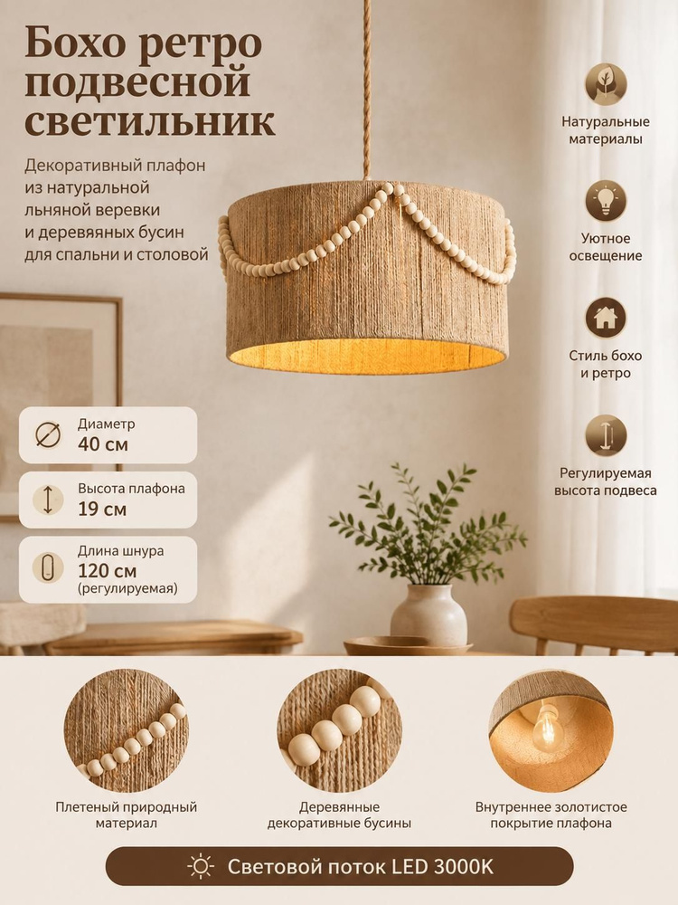 Люстра, E27 #1