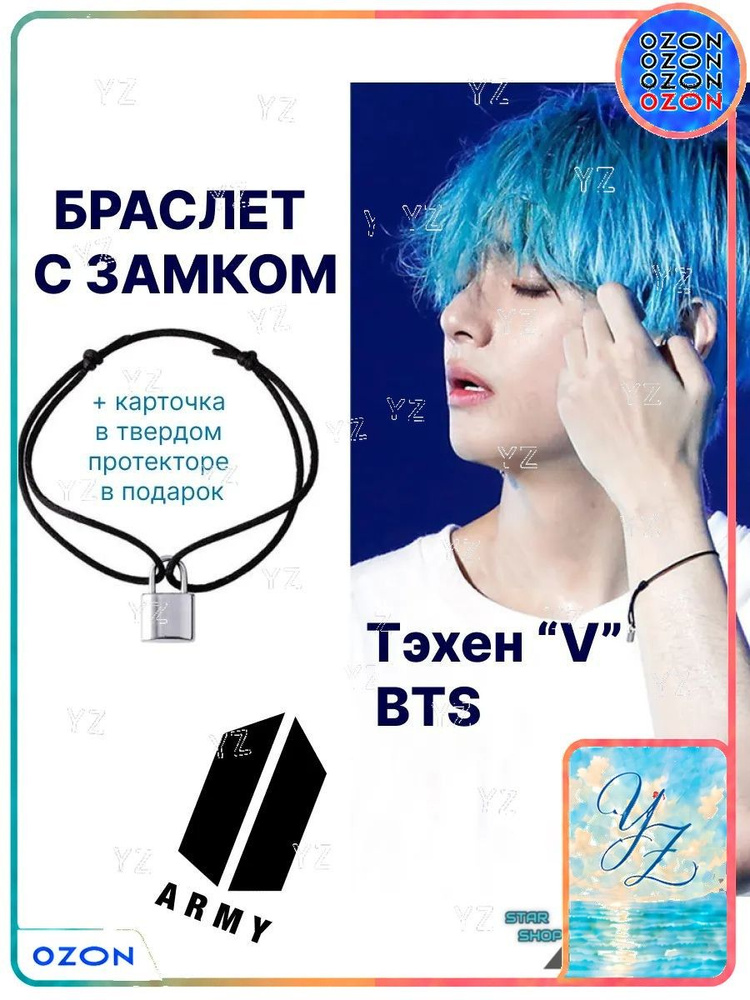 Шарм #1