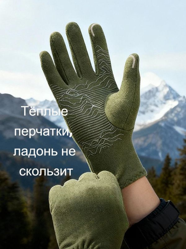 Варежки #1